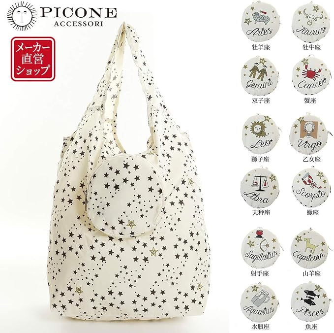 Amazon | [PICONE ACCESSORI] バッグ レディース ポケッタブル